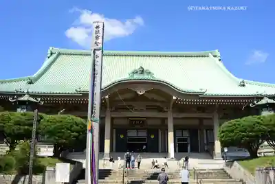 総持寺(神奈川県)