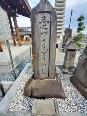 正光寺(埼玉県)