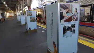 題経寺(柴又帝釈天)(東京都)