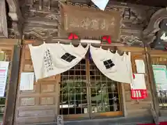 長者山新羅神社(青森県)