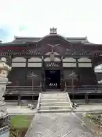 求法寺(滋賀県)