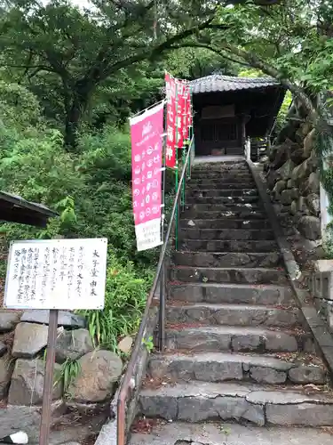 華光院の建物その他