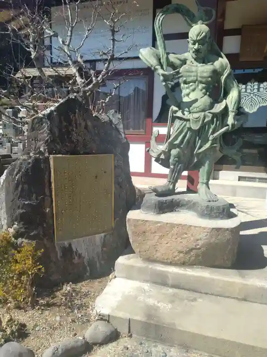 智福院(宮城県)