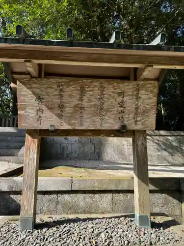 新田神社(鹿児島県)