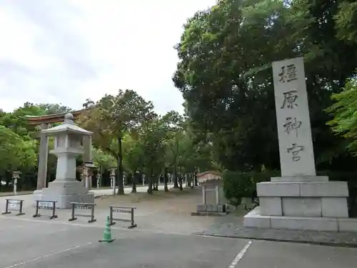 橿原神宮のその他建物