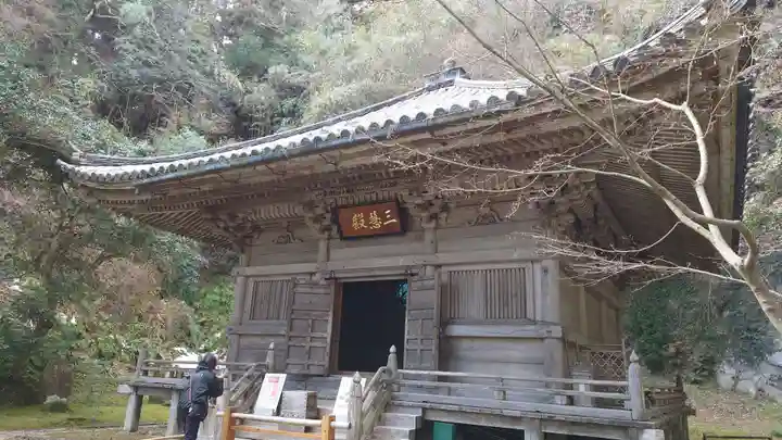 円通院(宮城県)