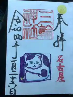 箱猫の通常版です。