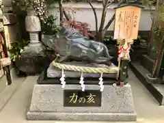 摩利支天 徳大寺の御朱印