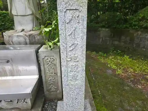 バイク地蔵(滋賀県)