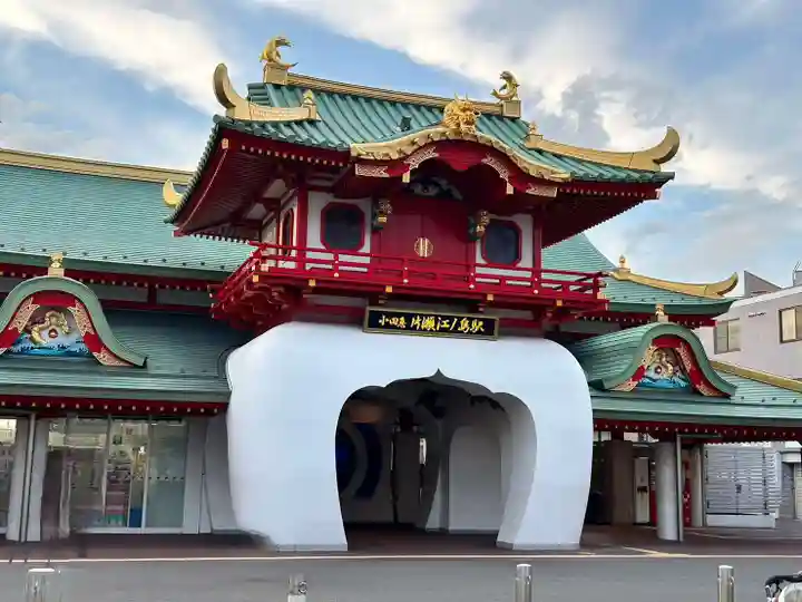江島神社(神奈川県)