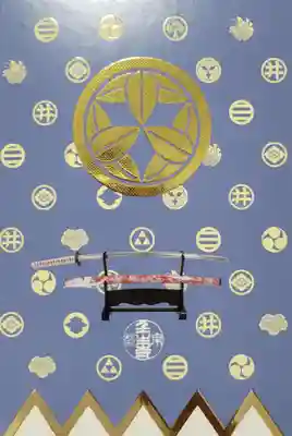 壬生寺(京都府)