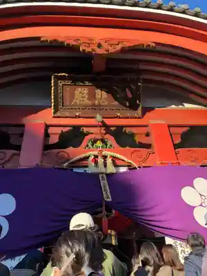 大須観音 (北野山真福寺宝生院)のその他建物