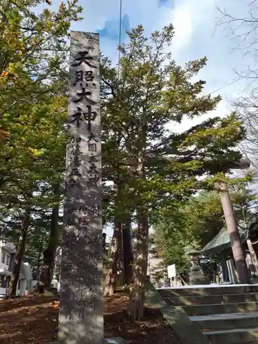 江別神社のその他建物