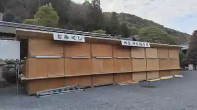 松尾大社(京都府)