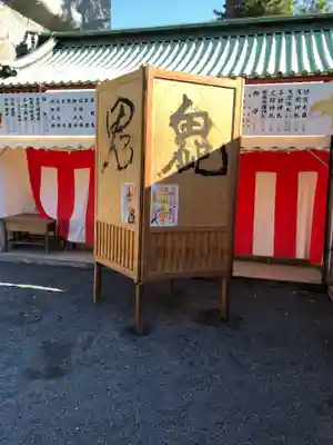 静岡浅間神社のその他建物