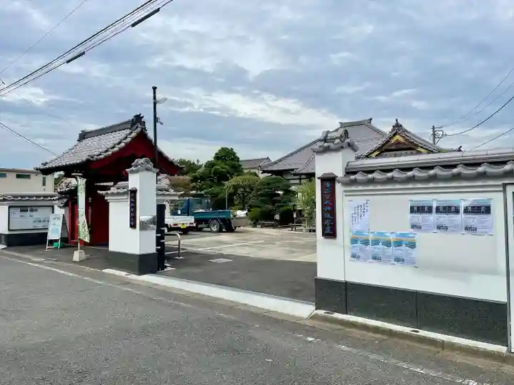 蓮華寺(東京都)