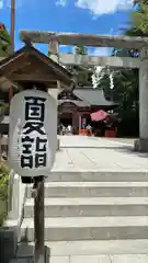 大前神社(栃木県)