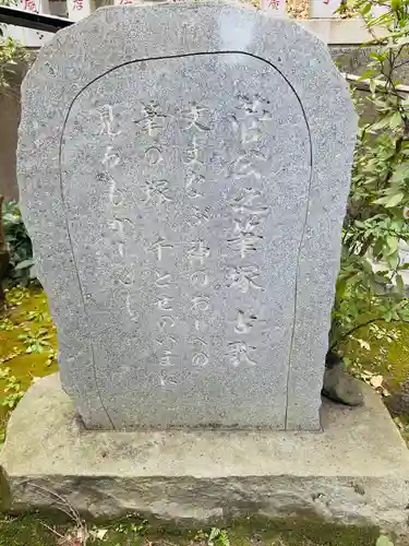 永谷天満宮(神奈川県)