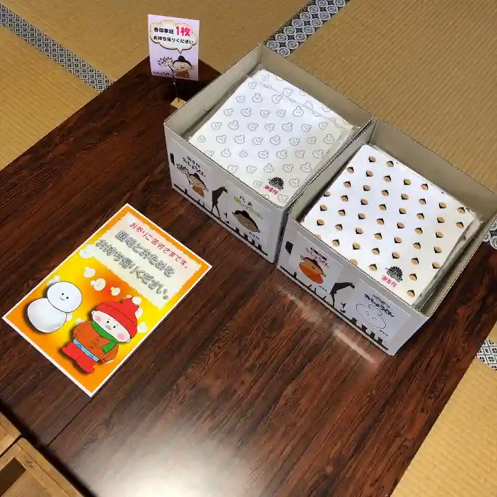 潮音院の授与品その他