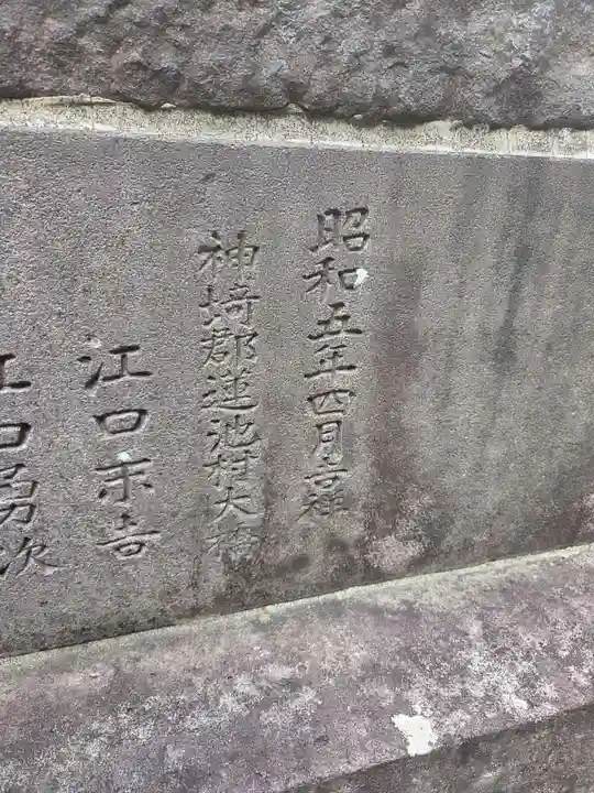 牛嶋天満宮(佐賀県)