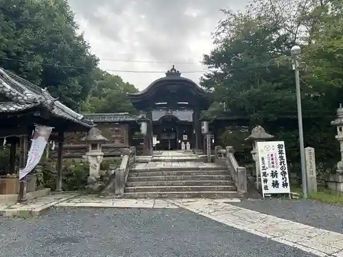 三尾神社(滋賀県)