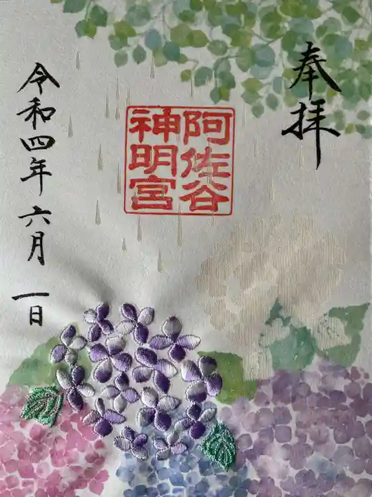阿佐ヶ谷神明宮(東京都)