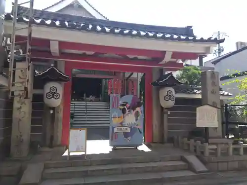 誓願寺(京都府)