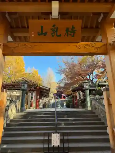 待乳山聖天（本龍院）(東京都)