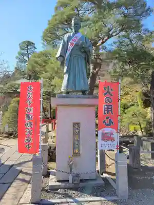 高幡不動尊　金剛寺(東京都)