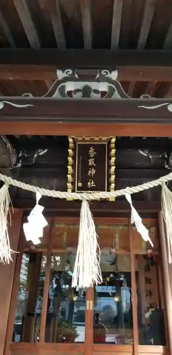 小村井 香取神社のその他建物