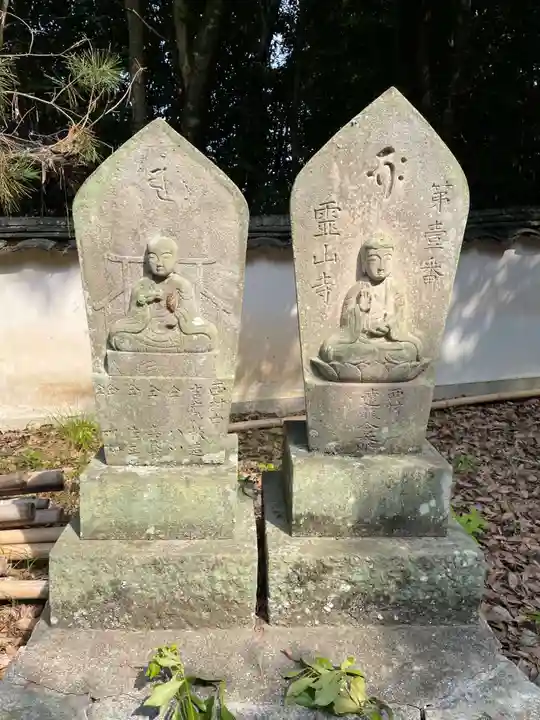 與田寺(香川県)