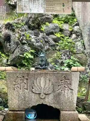 建長寺 半僧坊(神奈川県)