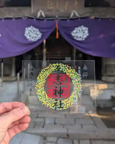 立志神社(滋賀県)