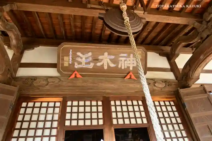 等覚院のその他建物