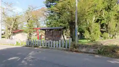 根神社(山梨県)