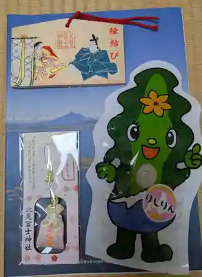 北見富士神社(北海道)