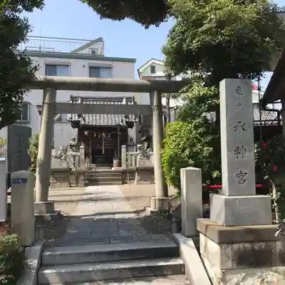 亀戸水神社の鳥居