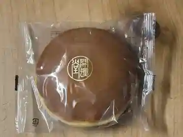 養福院(長野県)