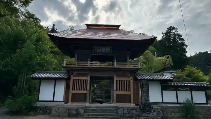 秩父札所三十二番 法性寺(埼玉県)