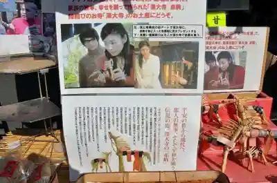 深大寺(東京都)