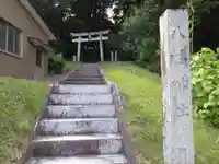 八柱神社(愛知県)