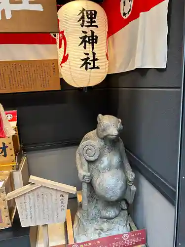 本陣狸大明神社の地蔵