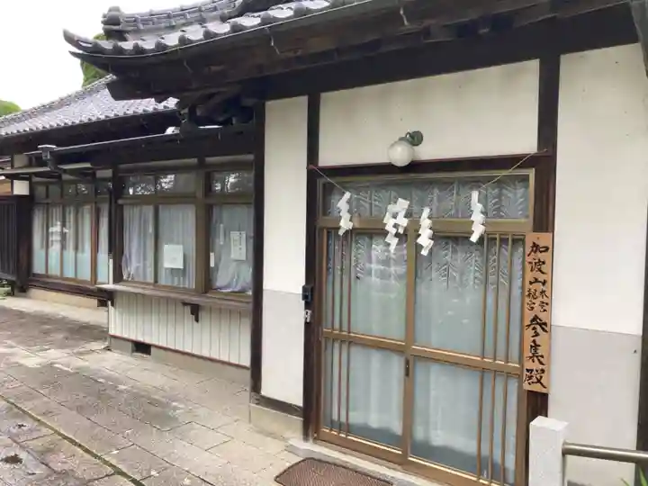 加波山三枝祇神社本宮(茨城県)