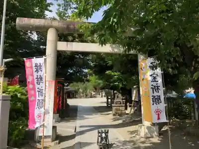 伊勢原大神宮の{uncategorized: "未分類", other: "その他", undefined: "問題あり", building: "その他建物", grave: "お墓", sacred_gate: "鳥居", guardian: "狛犬", statue: "像", buddha: "仏像", history: "歴史", nature: "自然", garden: "庭園", animal: "動物", pagoda: "塔", temizu: "手水舎", mountain_gate: "山門・神門", sanctuary: "本殿・本堂", subordinate: "末社・摂社", art: "芸術", scenery: "景色", jizo: "地蔵", ema: "絵馬", goshuin: "御朱印", omikuji: "おみくじ", items: "授与品その他", amulet: "お守り", goshuincho: "御朱印帳", eats: "食事", festival: "お祭り", votive_dance: "神楽", shichigosan: "七五三参", wedding: "結婚式", experience: "体験その他", initially: "初詣", around: "周辺", anti_infection: "感染症対策"}