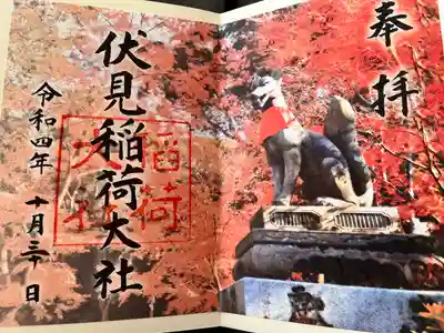 伏見稲荷大社(京都府)