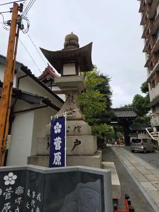 菅原神社(大阪府)
