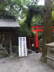 磐船神社(大阪府)