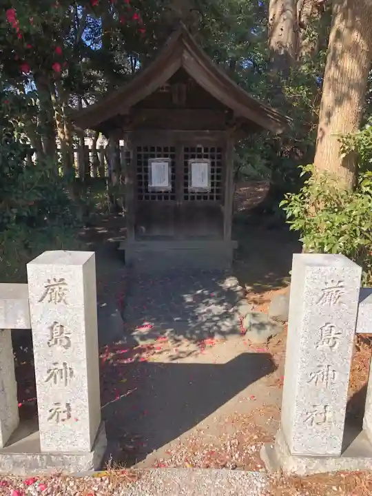 皇大神宮(烏森神社)の{uncategorized: "未分類", other: "その他", undefined: "問題あり", building: "その他建物", grave: "お墓", sacred_gate: "鳥居", guardian: "狛犬", statue: "像", buddha: "仏像", history: "歴史", nature: "自然", garden: "庭園", animal: "動物", pagoda: "塔", temizu: "手水舎", mountain_gate: "山門・神門", sanctuary: "本殿・本堂", subordinate: "末社・摂社", art: "芸術", scenery: "景色", jizo: "地蔵", ema: "絵馬", goshuin: "御朱印", omikuji: "おみくじ", items: "授与品その他", amulet: "お守り", goshuincho: "御朱印帳", eats: "食事", festival: "お祭り", votive_dance: "神楽", shichigosan: "七五三参", wedding: "結婚式", experience: "体験その他", initially: "初詣", around: "周辺", anti_infection: "感染症対策"}