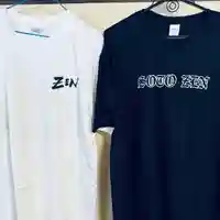 伊勢の国 四天王寺(三重県)