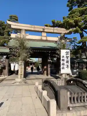 六郷神社の鳥居